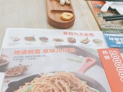 -嘉和一品粥(马家堡店)