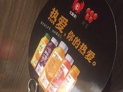 -七欣天香辣蟹火锅(上海银亿滨江店)