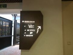 -普朗姆生蚝吧(原建国路店)
