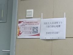 -中国人民解放军总医院第三医学中心
