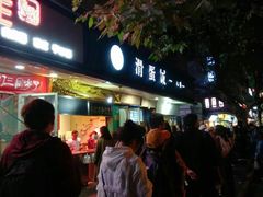 -明瓦廊小区