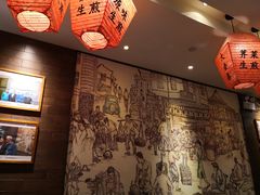 -大壶春生煎(四川中路店)