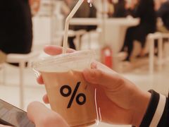 -% Arabica阿拉比卡咖啡(深圳湾万象城店)