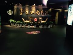 -中影国际影城(兰生大厦CINITY LED店)