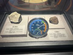 -湖南省地质博物馆