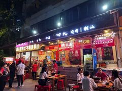 -洪大厨鸡煲(福田店)