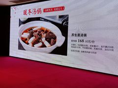 -文杏酒楼(一品天下店)
