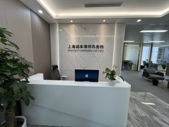 -上海诚本律师事务所·刑事辩护团队