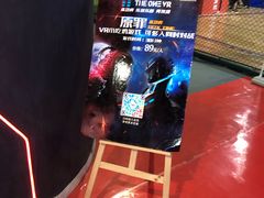 -洛克公园(苏州中心商场)