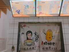 -一根排古(银泰城店)