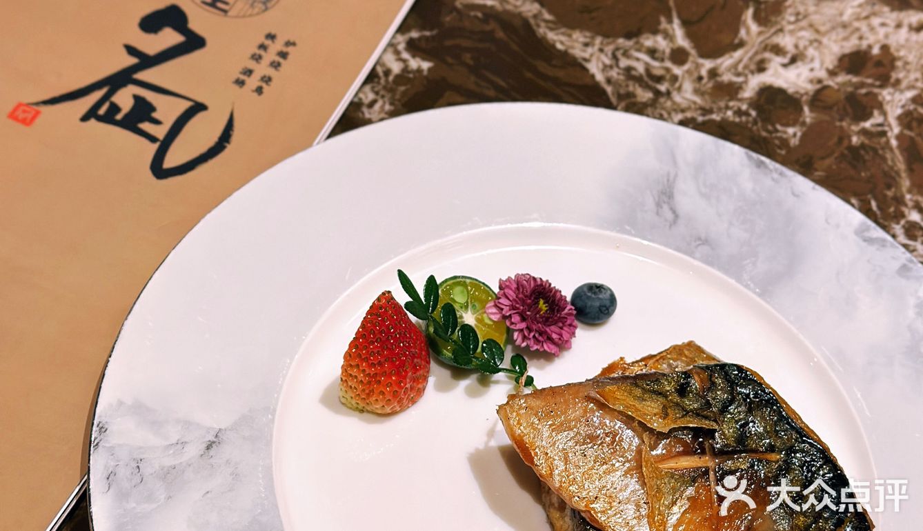 这家日料真是🤌🏼可圈可点‼️