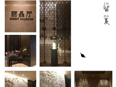 -丽晶轩中餐厅(重庆丽晶酒店)