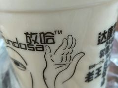 -放哈·甜醅子奶茶创造者(正宁路店)
