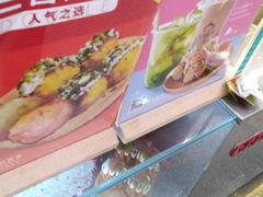 -咕噜咕噜·章鱼小丸子(广州荔湾领展广场店)