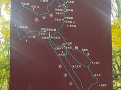 -吉林拉法山