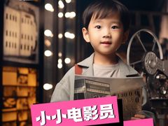 -万达影城(白云万达广场IMAX店)
