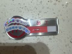 -海底捞火锅(吾悦国际广场店)
