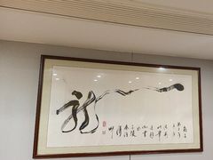 -小秦淮·南京土菜(新亭西路店)