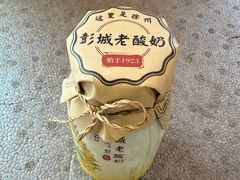 -两来风(文亭街店)