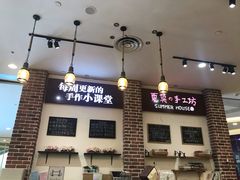 -Summer House夏莫手工坊团建活动(世博源店)