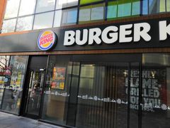 门面-汉堡王(北京三里屯购物中心)