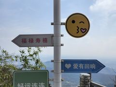 -句容茅山景区