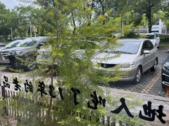 -黄山老妈·土菜(碧桂园店)