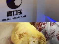 黄油夹心棒-高力乐面包咖啡厅(西塔店)