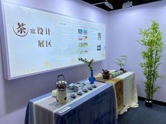 -杭州工艺美术博物馆