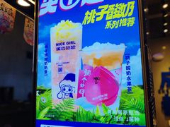 -溪边姑娘·拉丝酸奶水果捞(春熙路店)