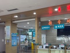 -广州仁爱天河医院体检中心
