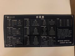 -东吴水韵(吴中店)