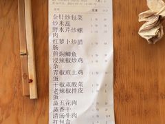 -田小狗的饭店(碧桂园店)