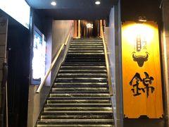 -锦和牛·炭火烧肉(ICC太和里店)