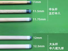 -永宁台球·棋牌俱乐部(淮海路店)