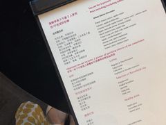 菜单-广州富力君悦大酒店·凯菲厅