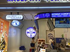 门面-波比艾斯(国金街店)