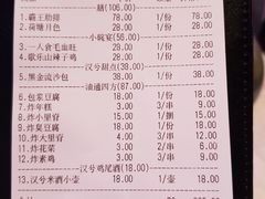 账单-啤仕多·啤客国潮跳舞BAR(保俶路店)