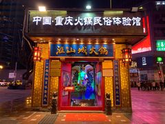 门面-八一好吃街·高品美食广场