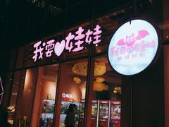 -中海环宇荟