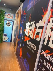 -趣动方格·跳格子(同城街华联店)