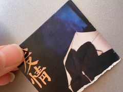 -北京喜剧院