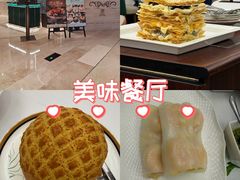 -翠园(广州太古汇店)