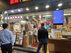 -香港鱼蛋皇