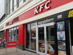 门面-肯德基(天津奥城店)