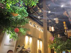 -大理董·董家小厨野生菌火锅(古城旗舰店)