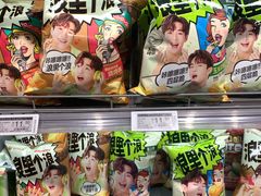 零售区-七鲜超市(万向城店)