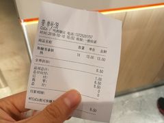-CoCo都可(燕塘店)