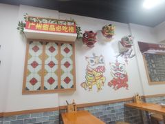 -韵姐牛奶甜品世家