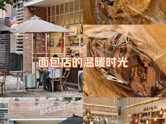 -佐敦面包铺·JORDAN BAKERY